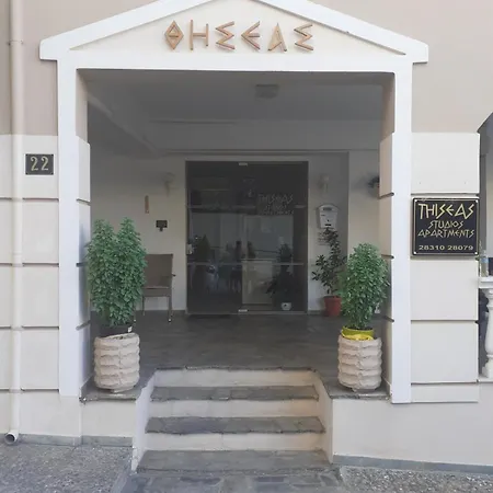 Apartman Thiseas